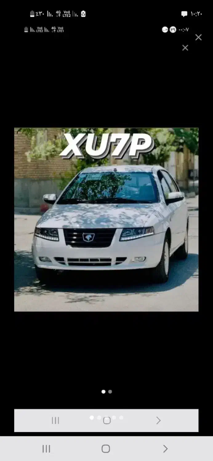 سمند سورن پلاسxu7p|خودرو سواری و وانت|نورآباد, |دیوار
