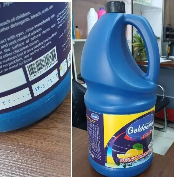 شیشه پاک کن برنج محسن پاکستانی شوینده جرمگیر|مواد شوینده و دستمال کاغذی|تهران, انبار نفت|دیوار