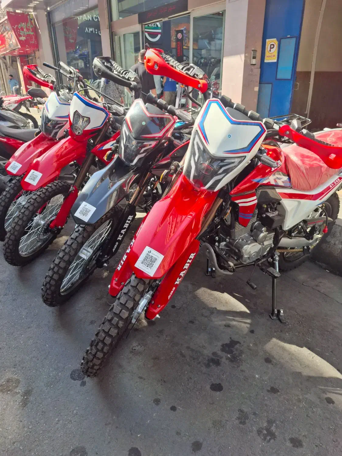تریل ایکس ار xr250 (اقساط تا ۱۸ماه) سود بانکی|موتورسیکلت|تهران, بهار|دیوار