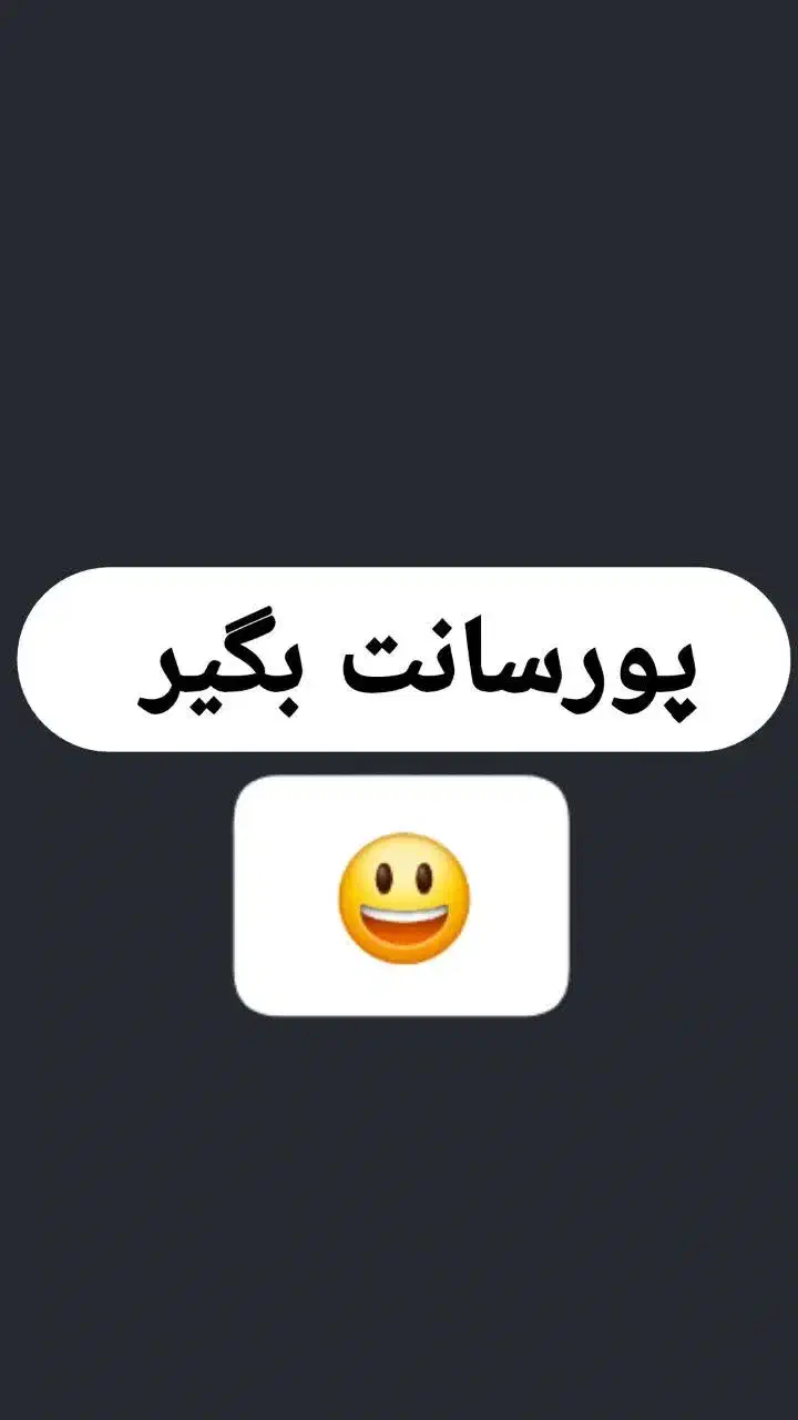 پورسانت بگیر ( بخوانید حتما )|خدمات آرایشگری و زیبایی|کاشان, فاز ۲ ناجی آباد|دیوار