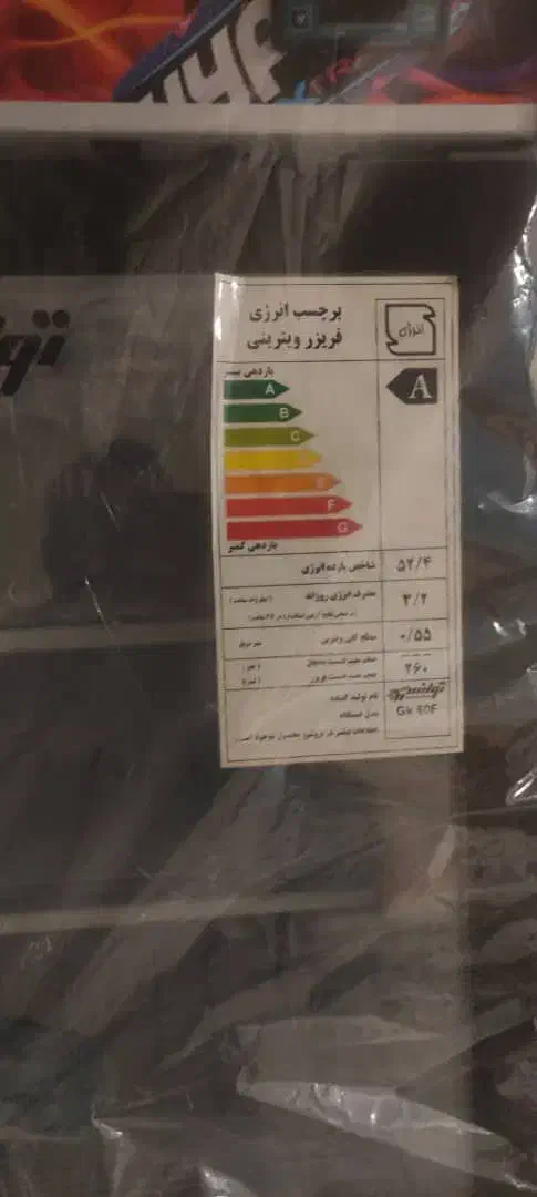 فریزر ویترینی ایستاده|فروشگاه و مغازه|بروجن, |دیوار