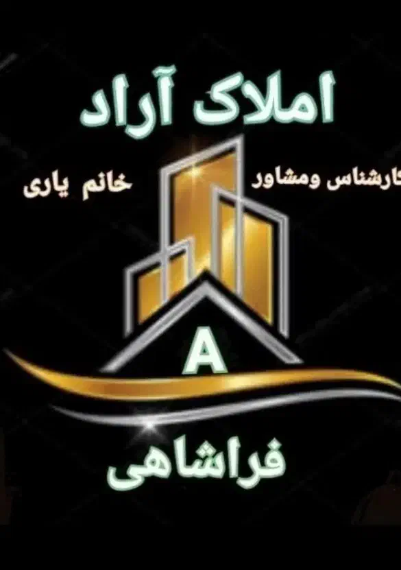 99متر/تک واحدی*فول امکانات*تاپ لوکیشن*فراشاهی|فروش آپارتمان|قم, شاه سید علی|دیوار