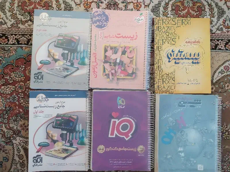 کتابهای کنکور|کتاب و مجله آموزشی|داراب, |دیوار