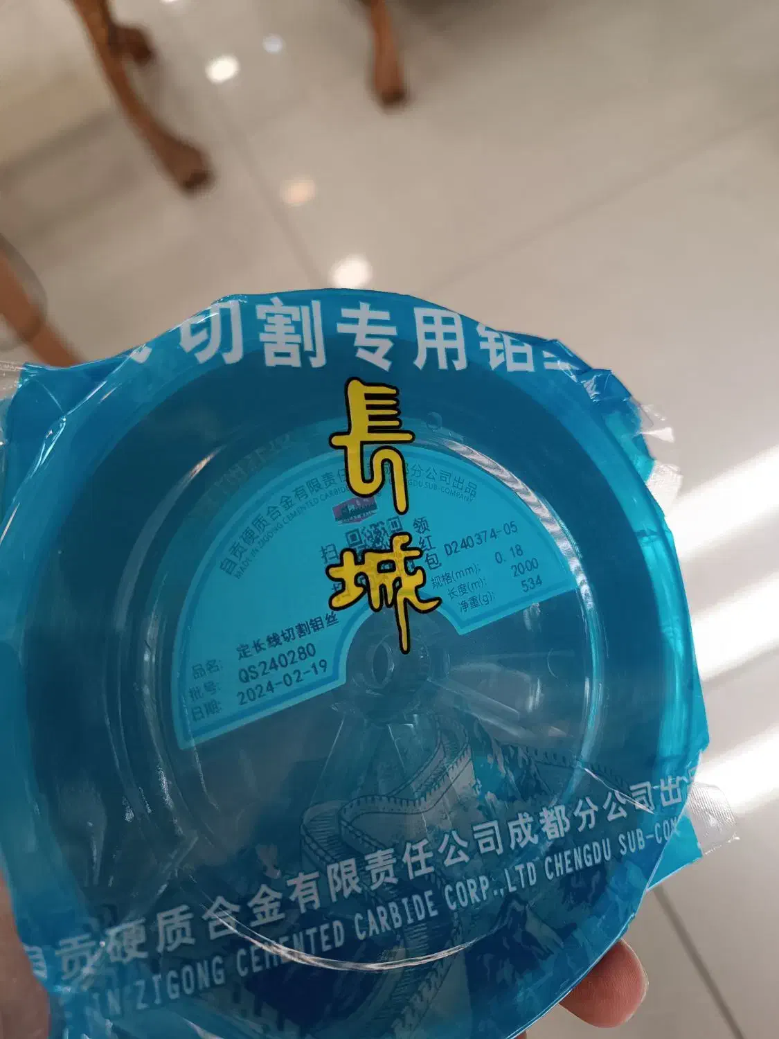 سیم وایرکات گریت وال|ابزارآلات|تهران, مرزداران|دیوار