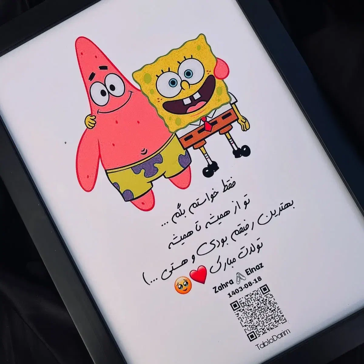 کادو وهدیه|گل مصنوعی|کرمانشاه, |دیوار