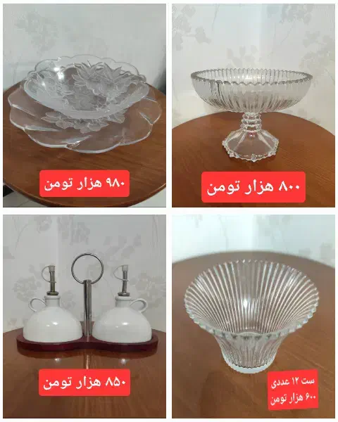 جای آبلیمو،آجیل خوری، میوه خوری، پیاله ۱۲ عددی|ظروف سرو و پذیرایی|شیراز, تپه تلویزیون|دیوار