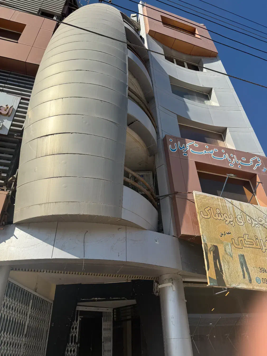 فروش مغازه 220و 110متری 3راه سیلو جاده تهران|فروش مغازه و غرفه|کرمان, |دیوار