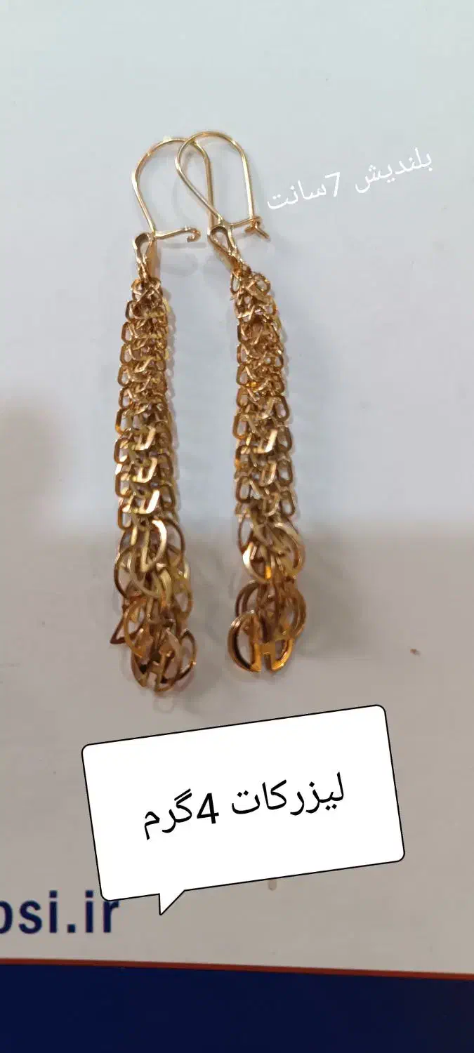 مقداری طلا|جواهرات|خرم‌آباد, |دیوار