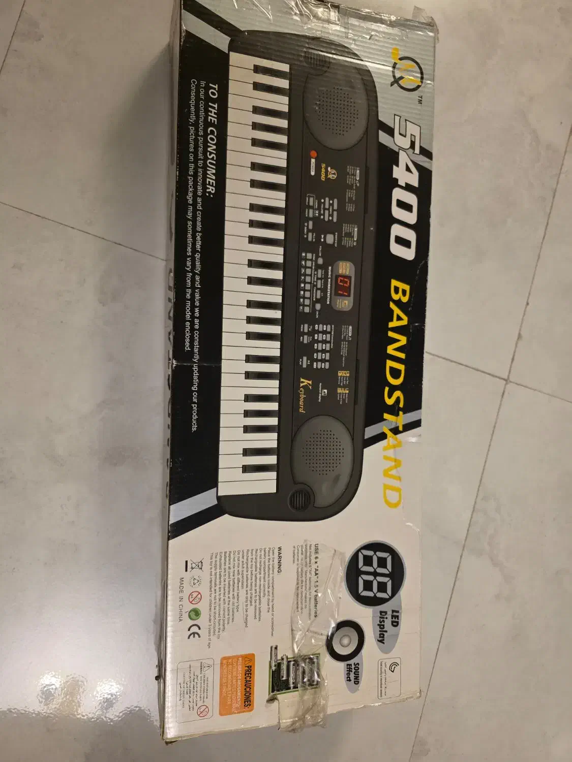 ارگ|پیانو، کیبورد، آکاردئون|شاهرود, |دیوار