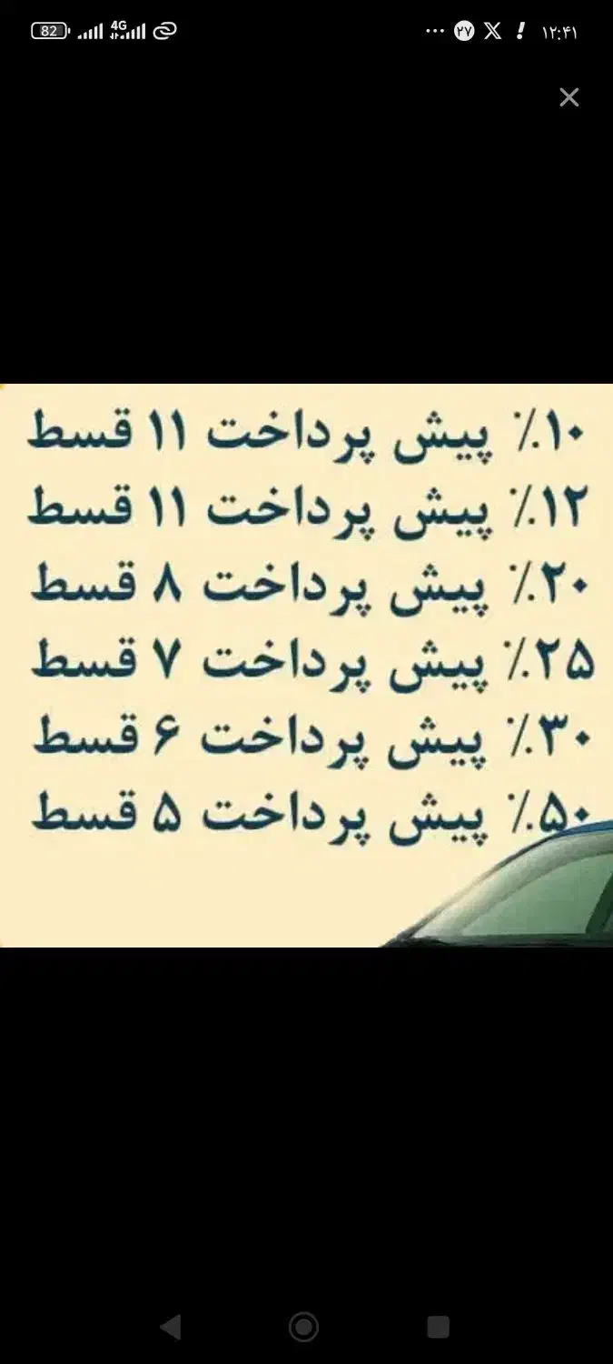 صدور بیمه اقساط بدون چک|خدمات مالی، حسابداری، بیمه|نیشابور, فردوس شمالی|دیوار