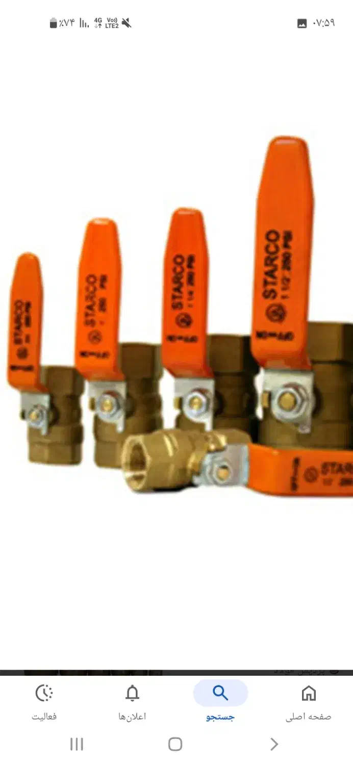 لوله کشی گاز .خرده کاری|خدمات پیشه و مهارت|ورامین, ورامین|دیوار