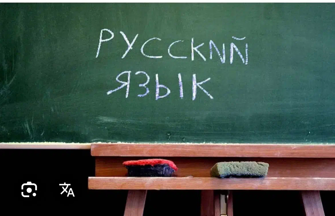 تدریس زبان روسی|خدمات آموزشی|قشم, |دیوار