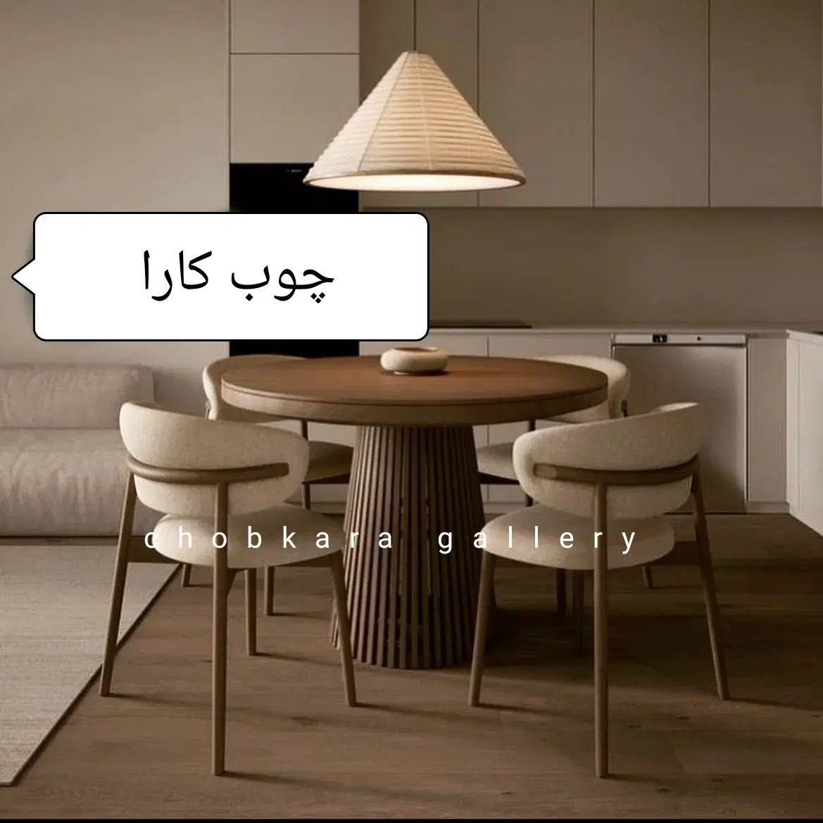 نهار خوری صنایع چوبی|میز و صندلی غذاخوری|کرج, کمالشهر|دیوار