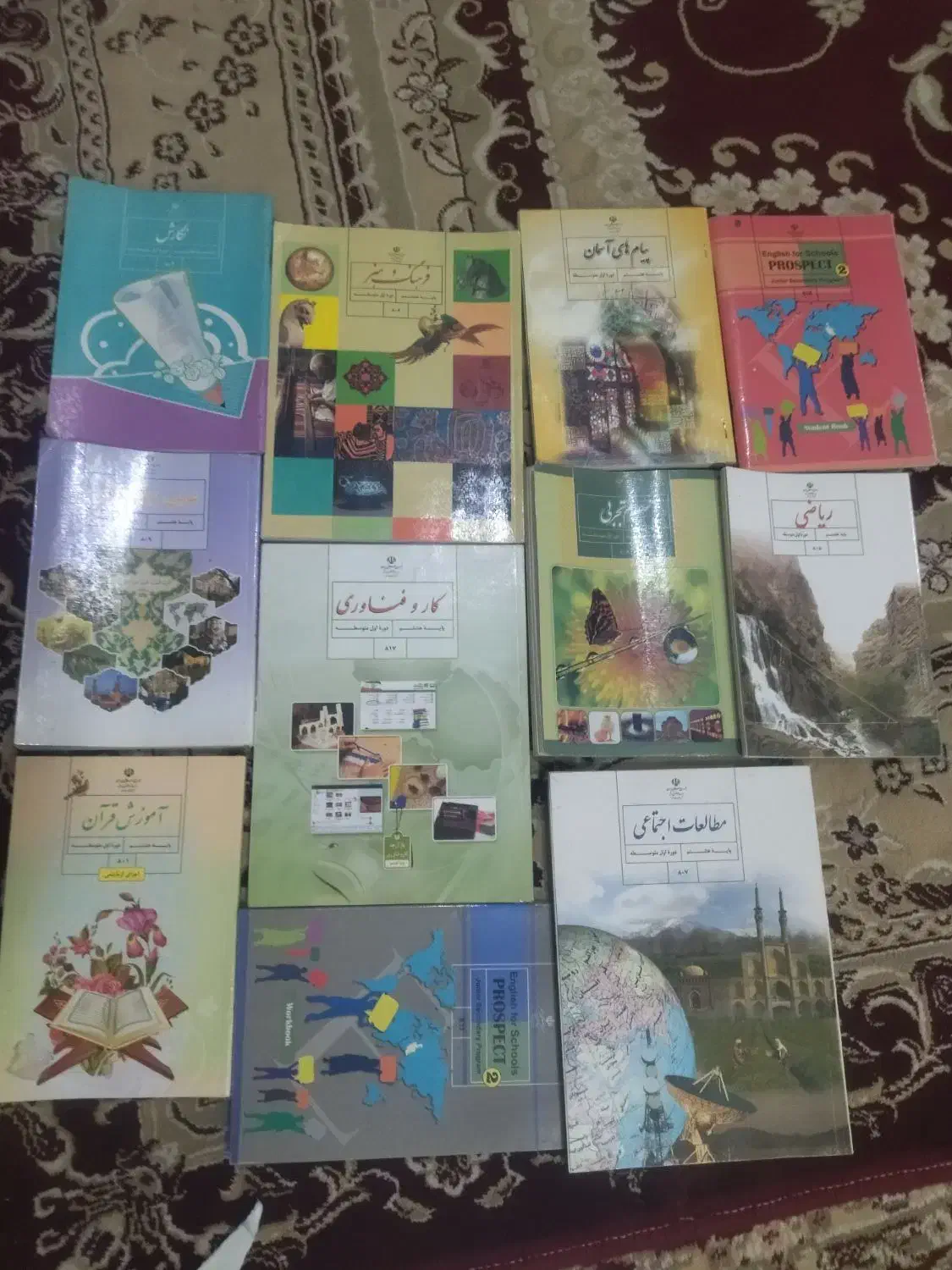 کتاب هفتم و هشتم|کتاب و مجله آموزشی|قم, شهرک امام حسین|دیوار