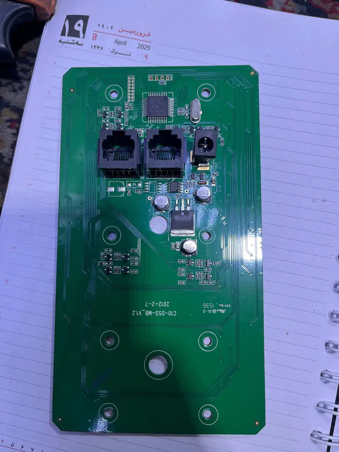 برد تلفن خراب|لوازم جانبی موبایل و تبلت|تهران, خانی آباد نو شمالی|دیوار