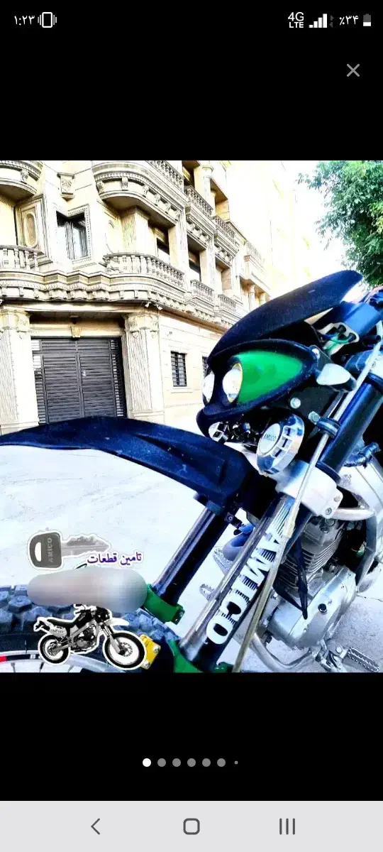 لوازم تریل امیکو۱۸۶|موتورسیکلت|کرج, المهدی|دیوار