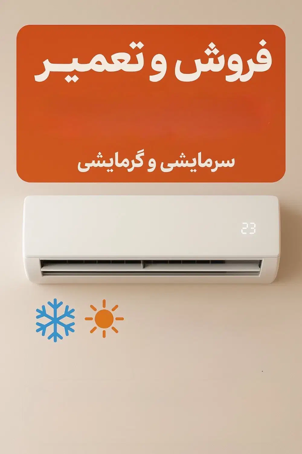 نصب نصاب و تعمیرات تخصصی اسپیلتو پکیج|خدمات پیشه و مهارت|شیراز, کلاهدوز|دیوار