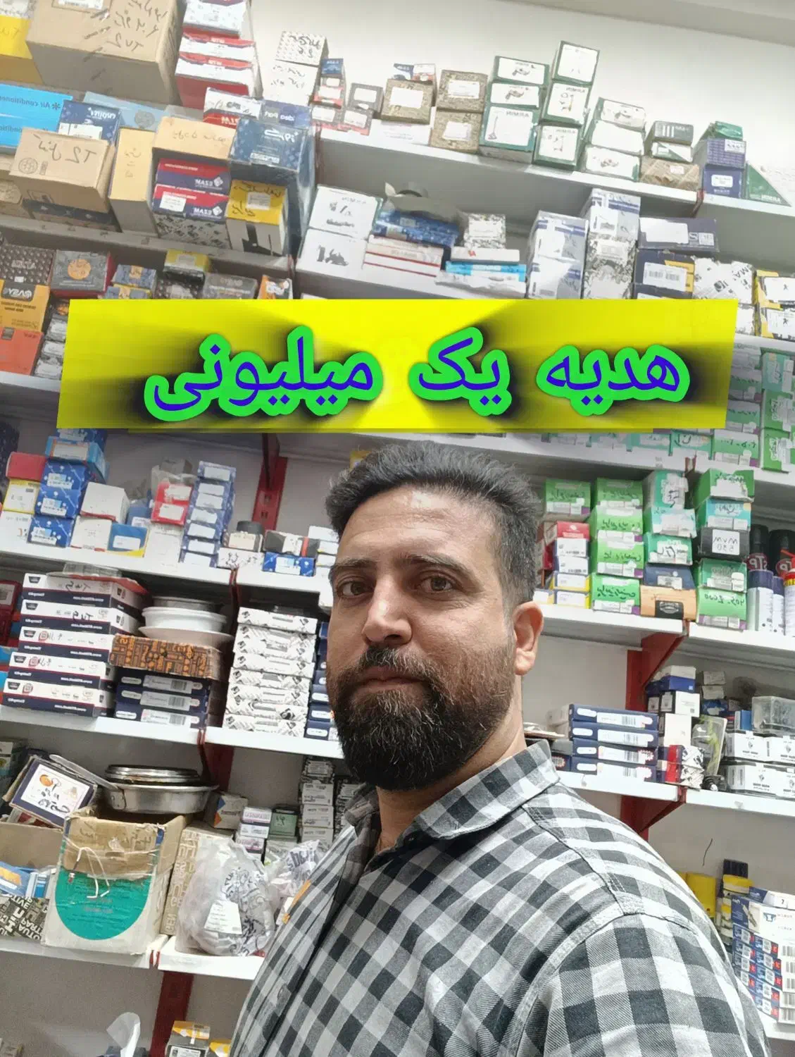 لوازم یدکی چکی لنت تسمه تایم قسطوچکی|قطعات یدکی و لوازم جانبی|مشهد, کوی المهدی|دیوار