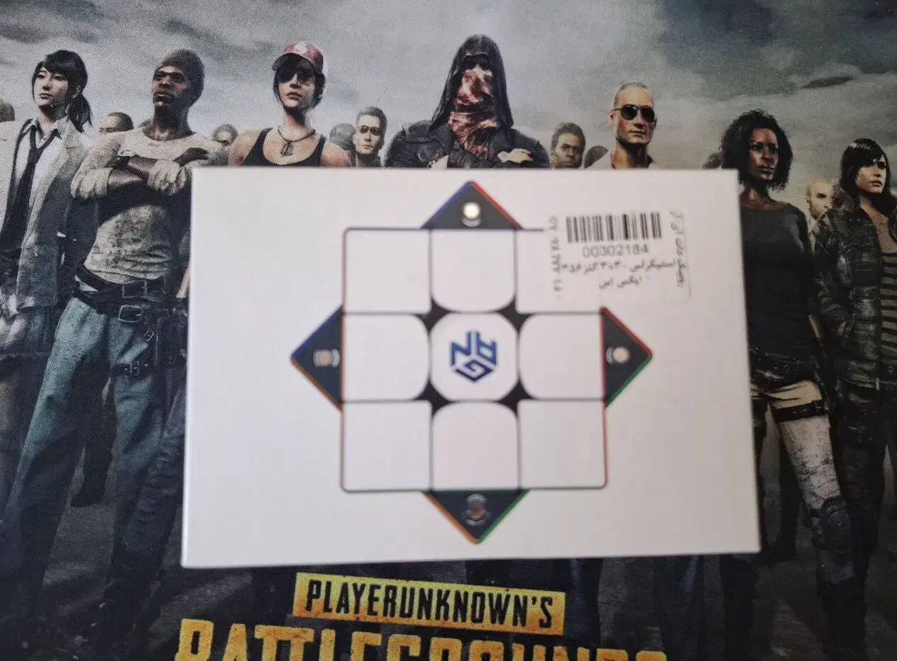 روبیک سه در سه|اسباب‌‌بازی|شیراز, بعثت|دیوار