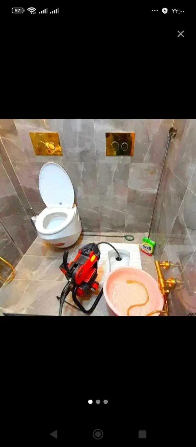 لوله بازکنی گلستان صالحیه نسیم شهرکل محدوده|خدمات پیشه و مهارت|گلستان (تهران), |دیوار