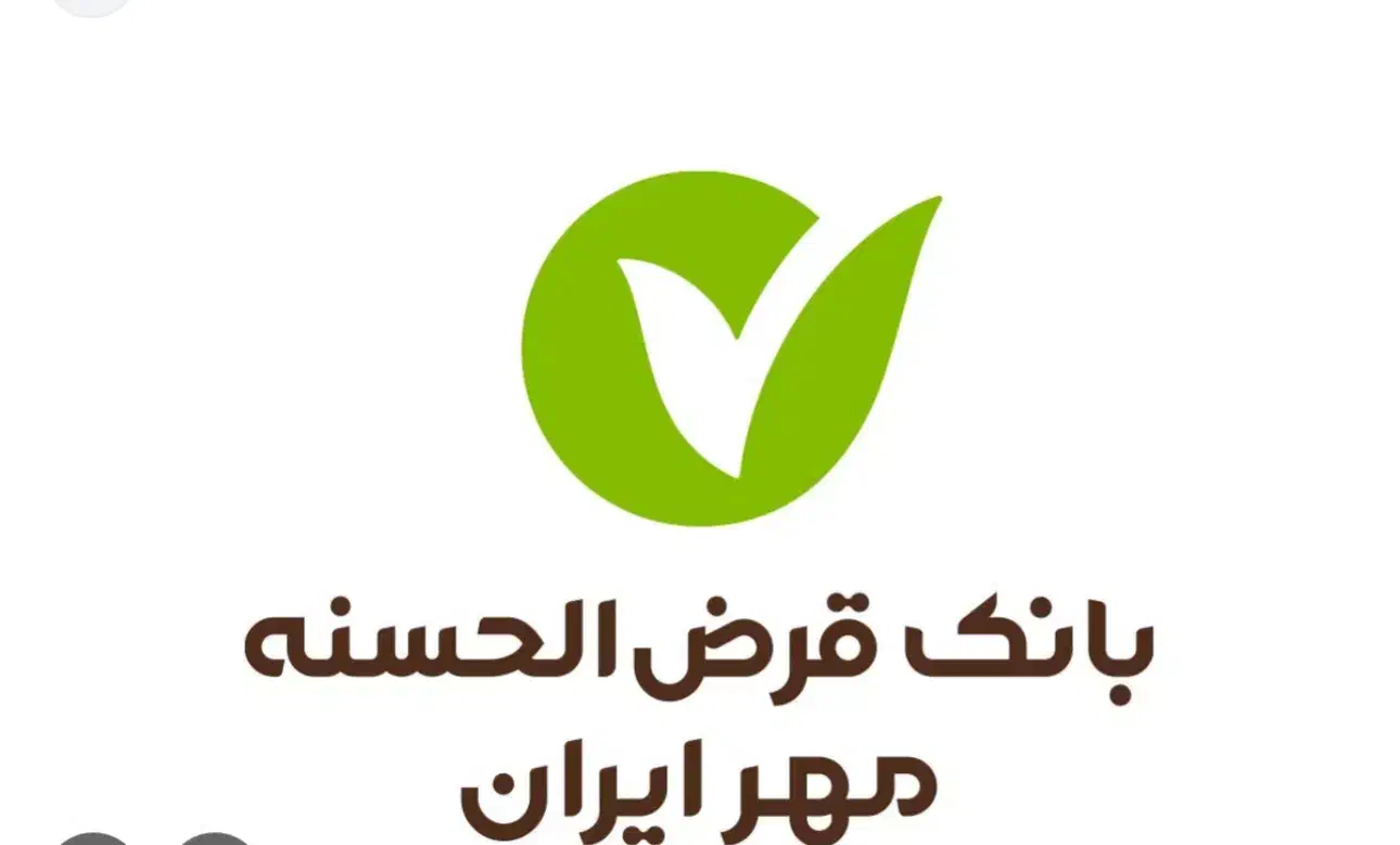 فروش امتیاز وام مهر ایران،مبلغ 960 میلیون|خدمات مالی، حسابداری، بیمه|بندرعباس, |دیوار