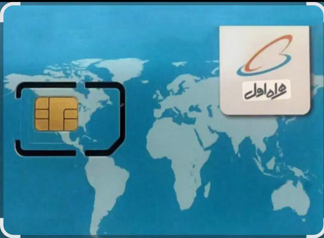 سیم کارت|سیم‌کارت|تهران, ایرانشهر|دیوار