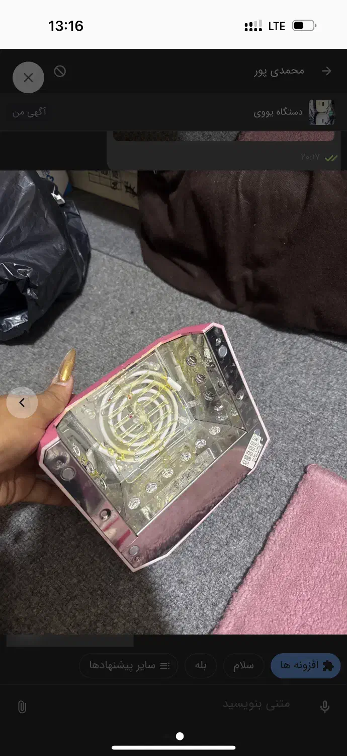 دستگاه یووی|آرایشی، بهداشتی، درمانی|اراک, |دیوار