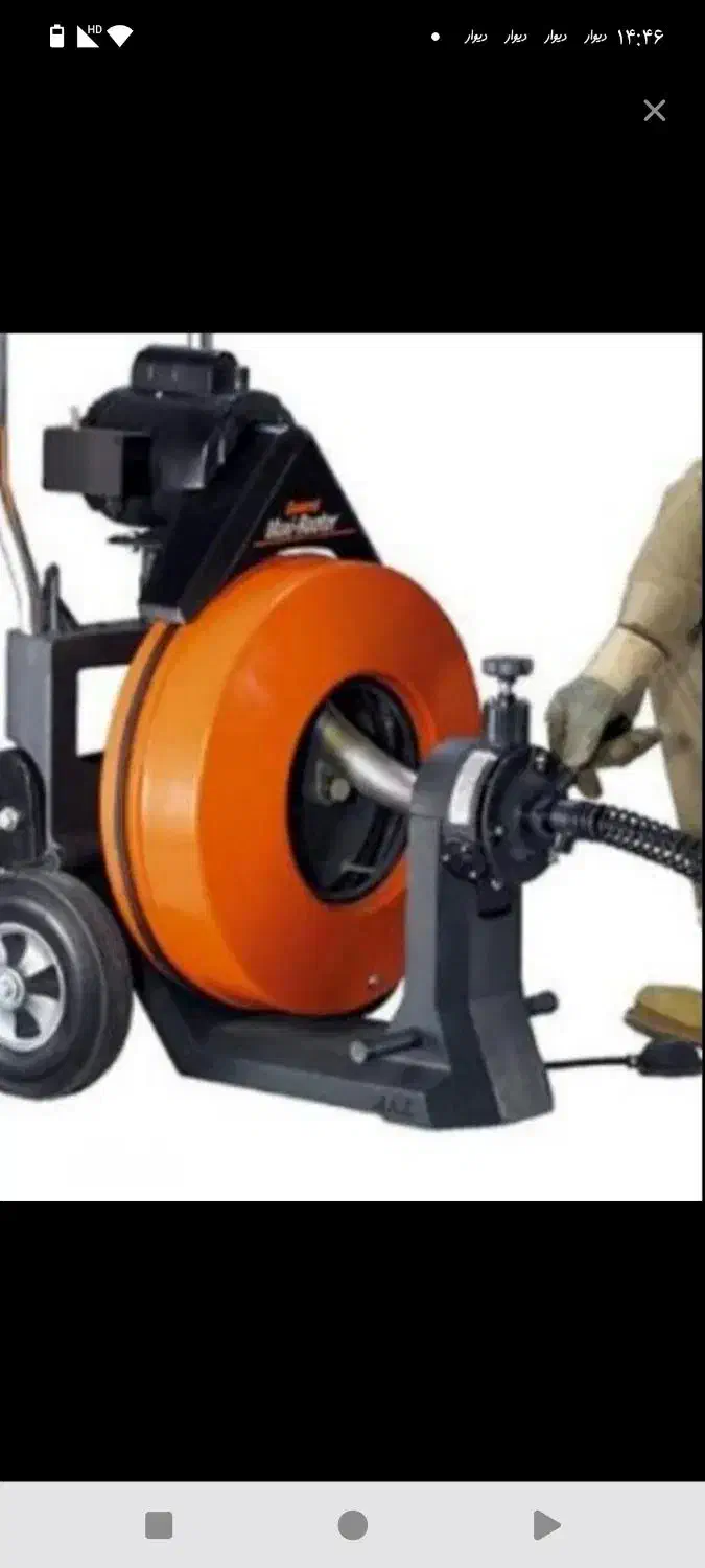 لوله بازکنی*شبانه روزی*دستگاه تمام اتوماتیک24ساعته|خدمات پیشه و مهارت|اهواز, گلستان|دیوار