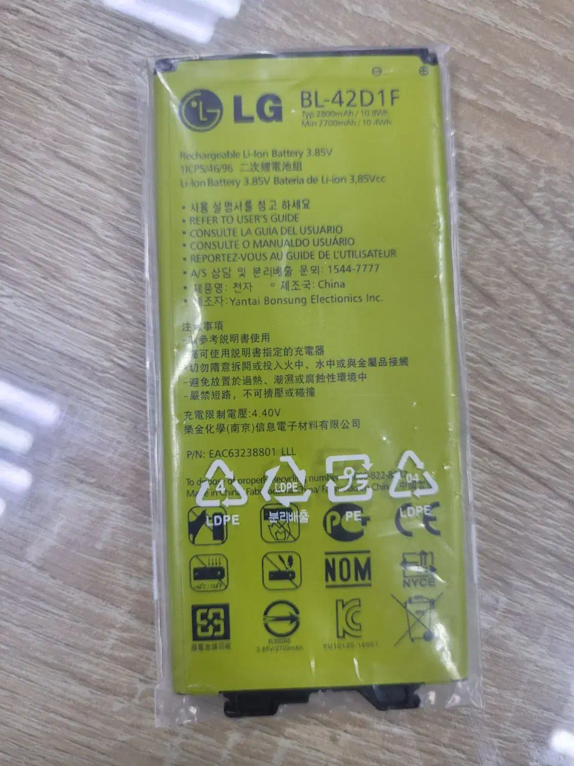 باتری گوشی نو ال جی جی۵|لوازم جانبی موبایل و تبلت|طبس, |دیوار