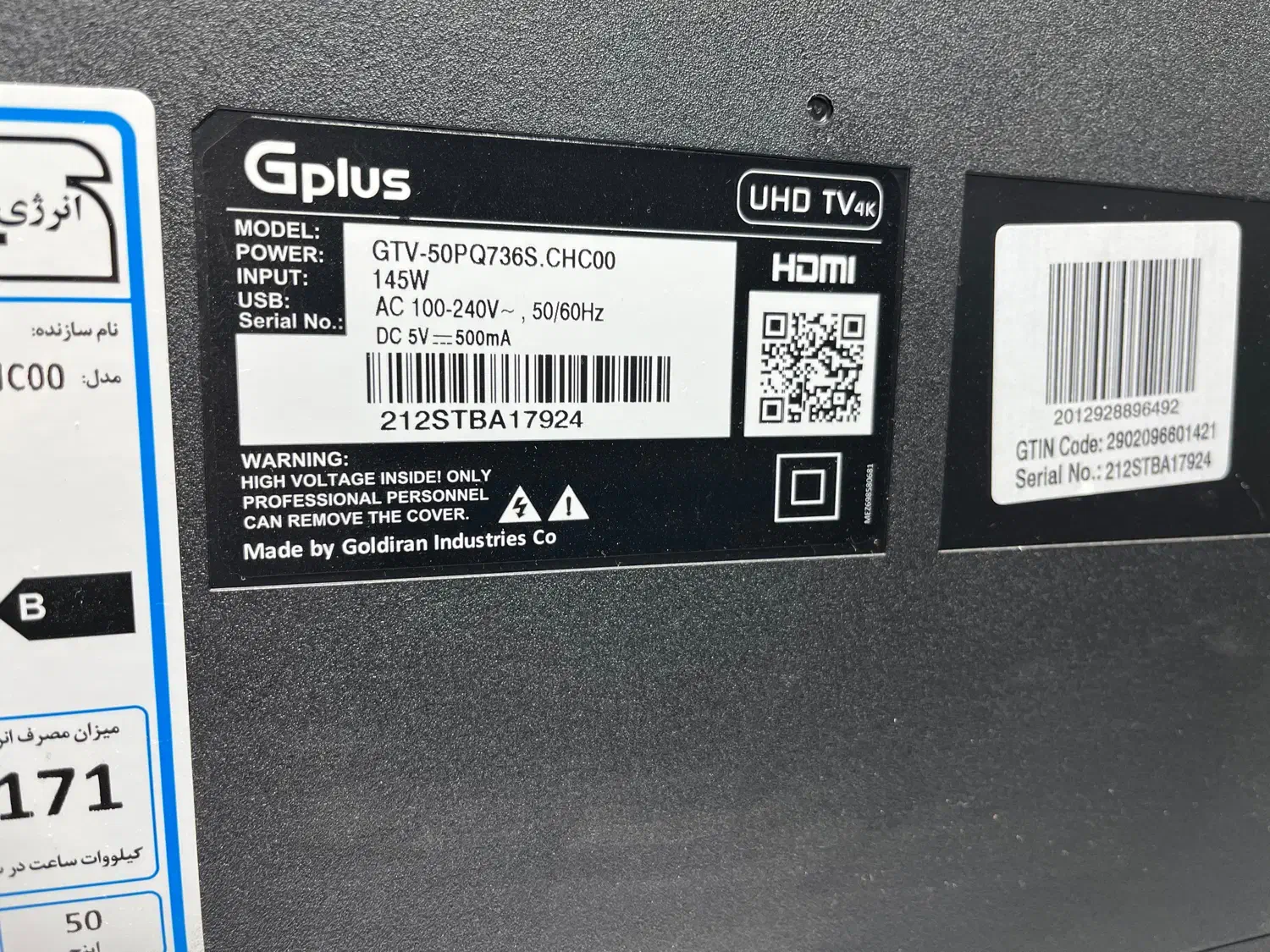 تلویزیون ۵۰ اینج جی پلاس|تلویزیون و پروژکتور|لنگرود, |دیوار