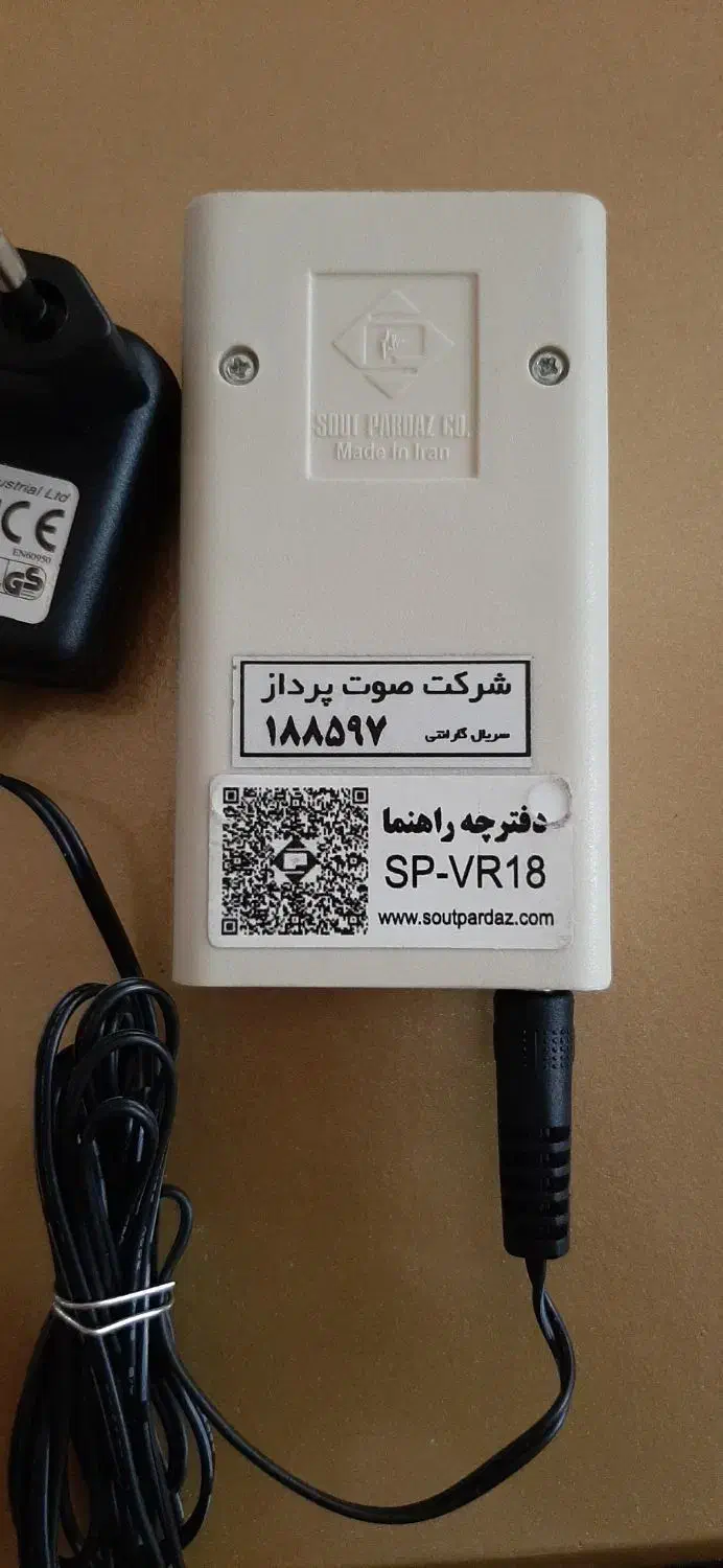 دستگاه ضبط مکالمات تلفن ثابت|تلفن رومیزی|تهران, صادقیه|دیوار