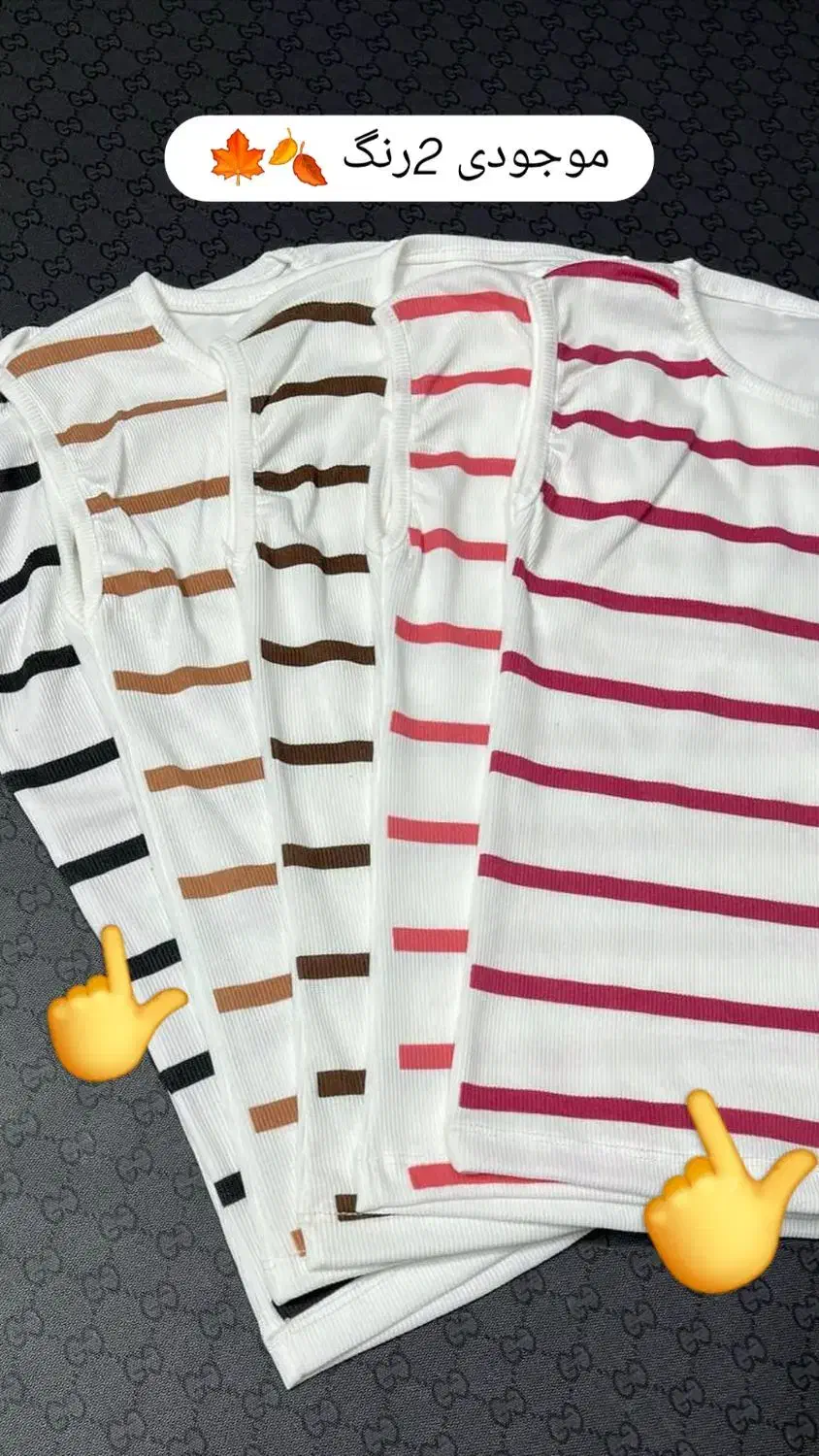 پلنگی موجودی 2رنگ|لباس|دورود, |دیوار