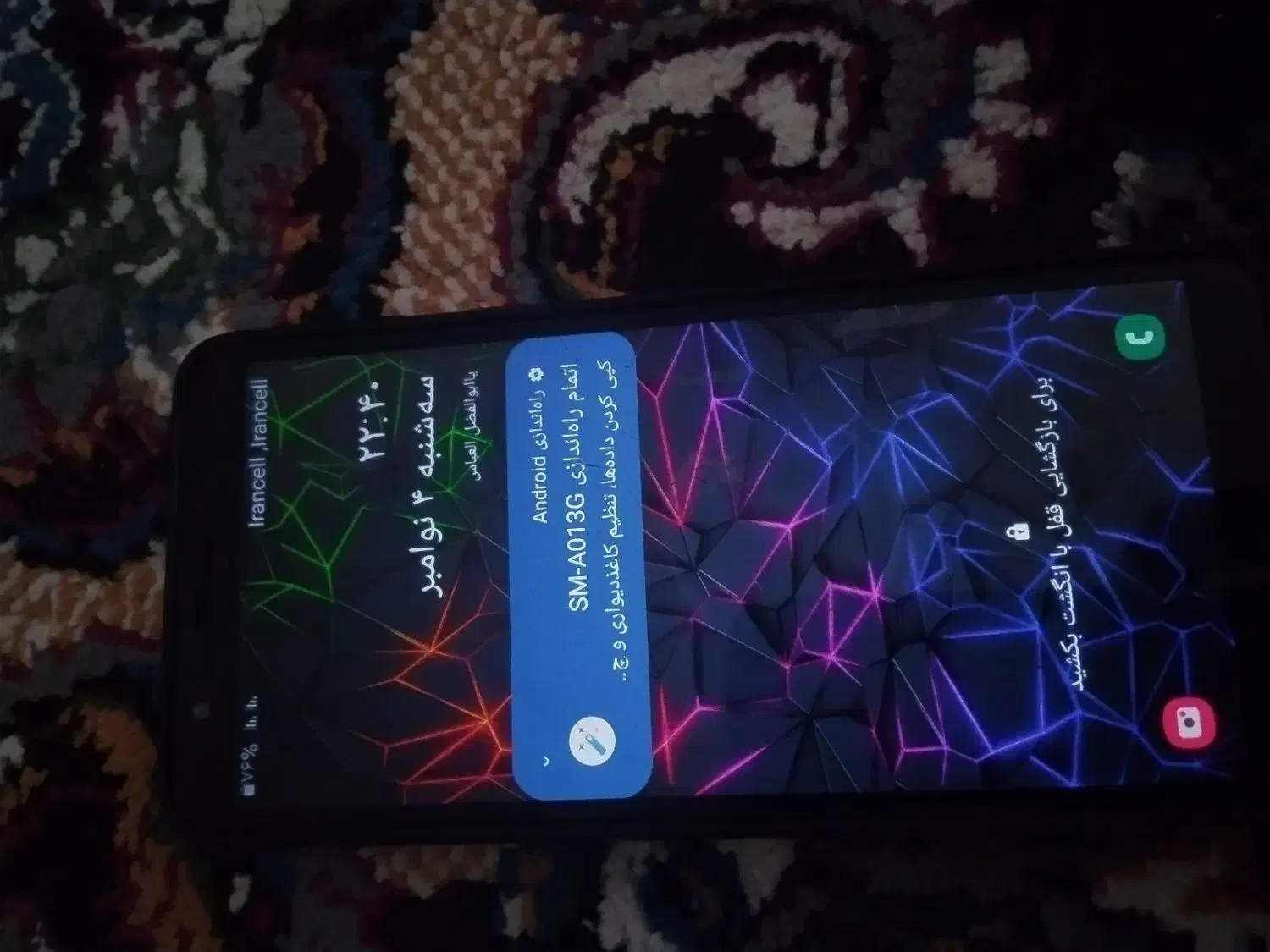 گوشی سامسونگ a01کور|موبایل|بم, |دیوار