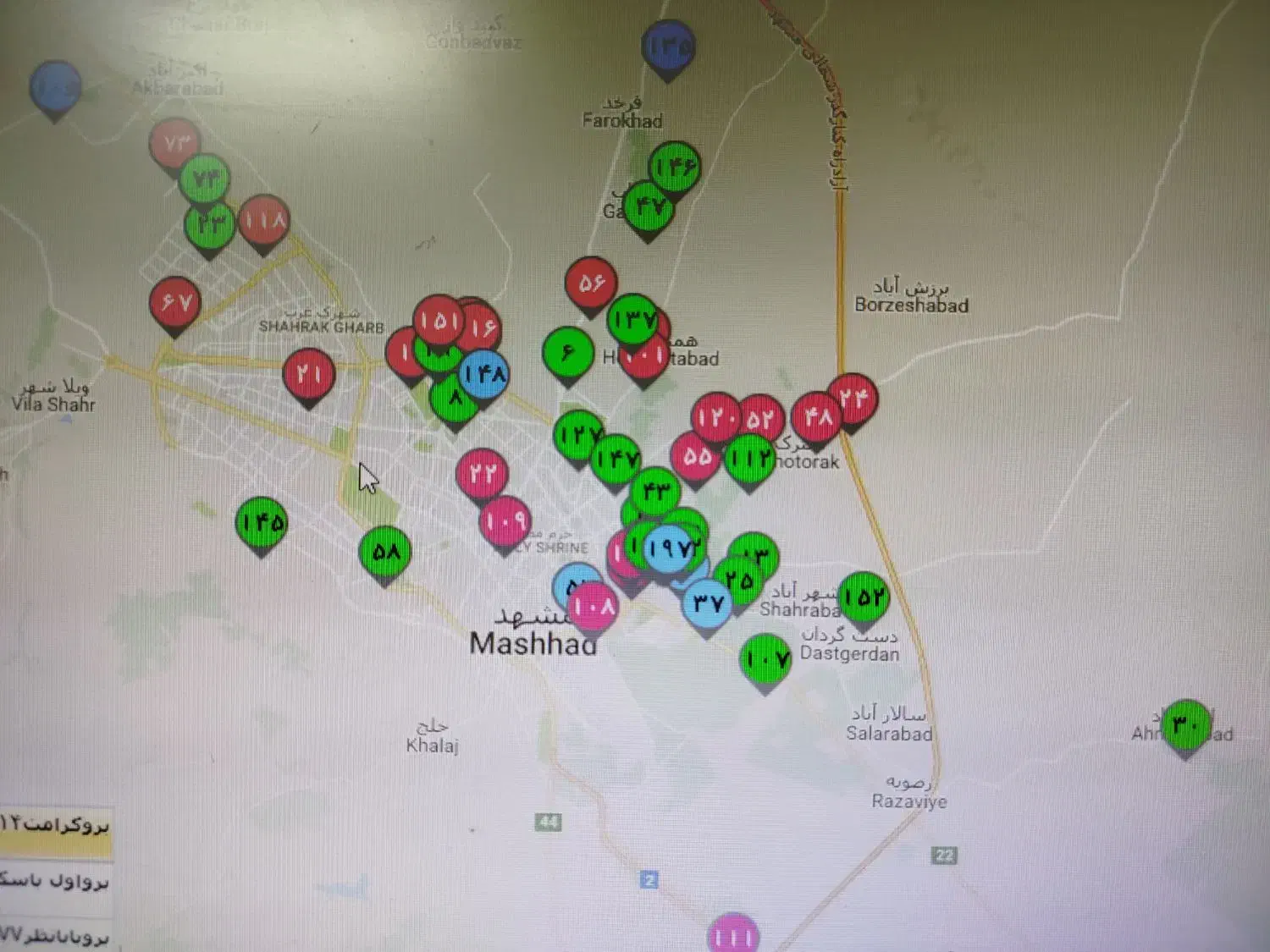 به تعدادی پیکان مزدا.آریسان.ونیسان نیازمندیم|استخدام حمل و نقل|مشهد, شهرک مهر آباد|دیوار