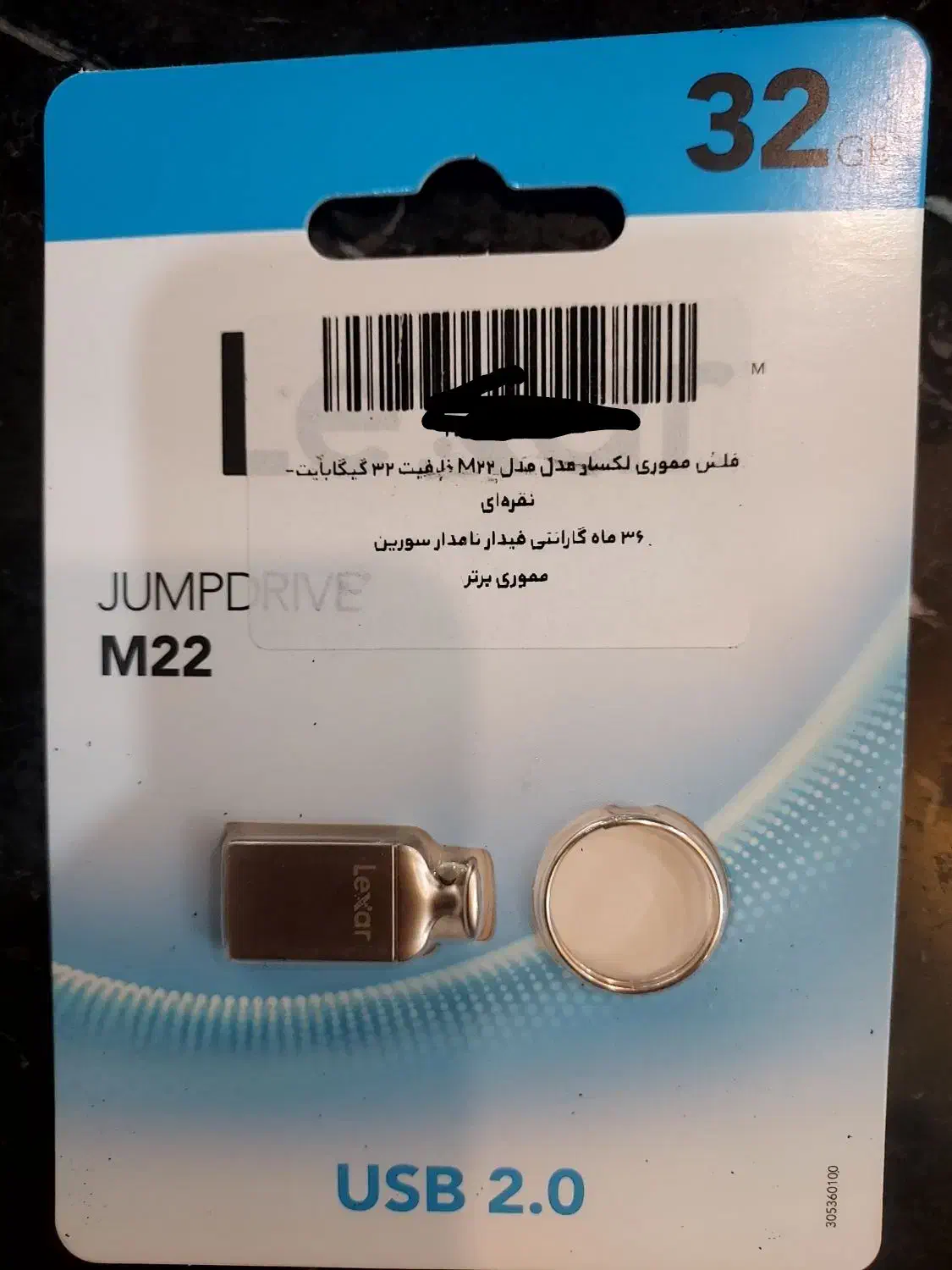 فلش ۳۲ گیگ|لوازم جانبی موبایل و تبلت|قم, پردیسان|دیوار