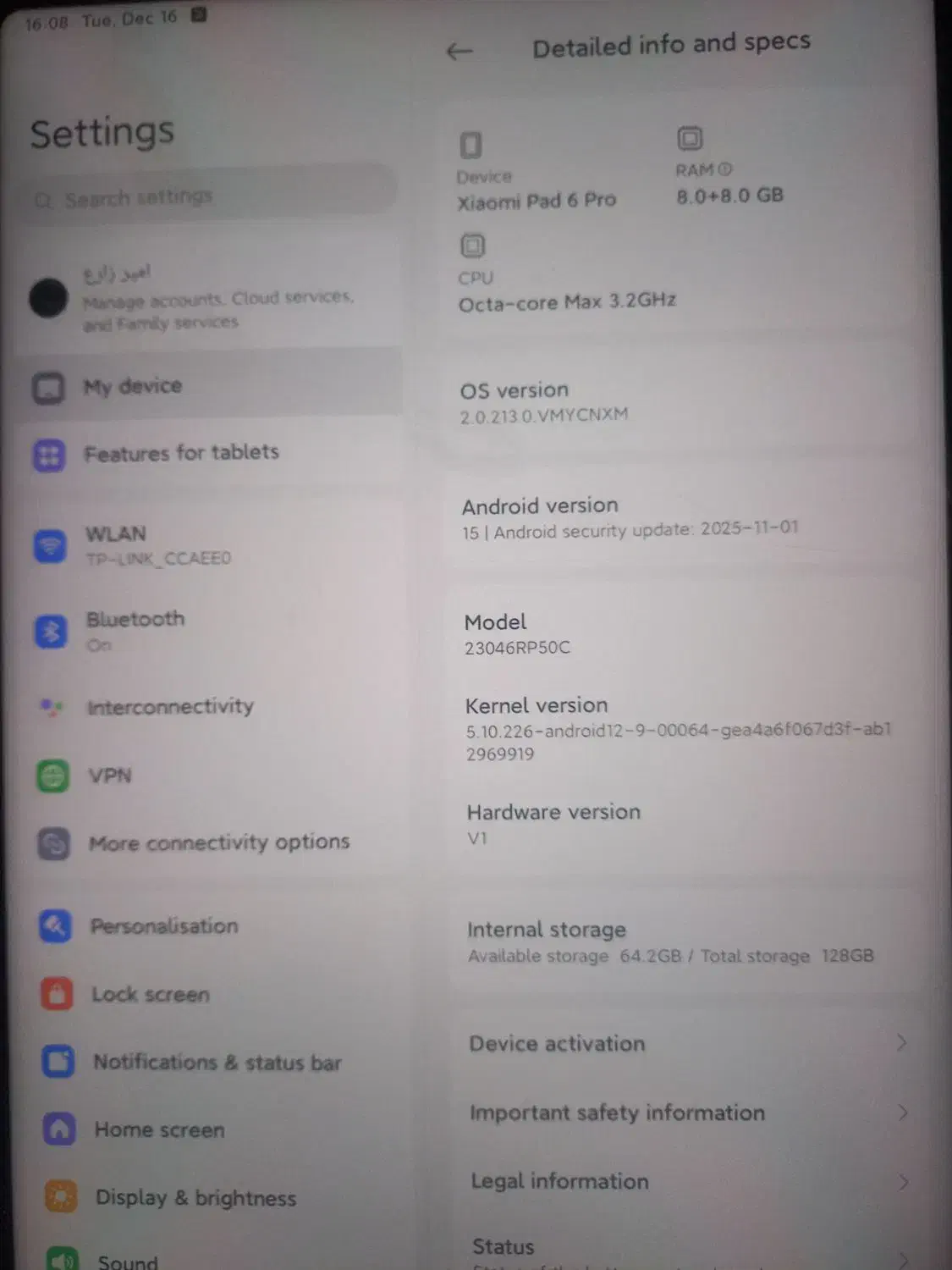 تبلت شیائومی Pad 6 Pro در حد نو مشکی|تبلت|خمینیشهر, |دیوار