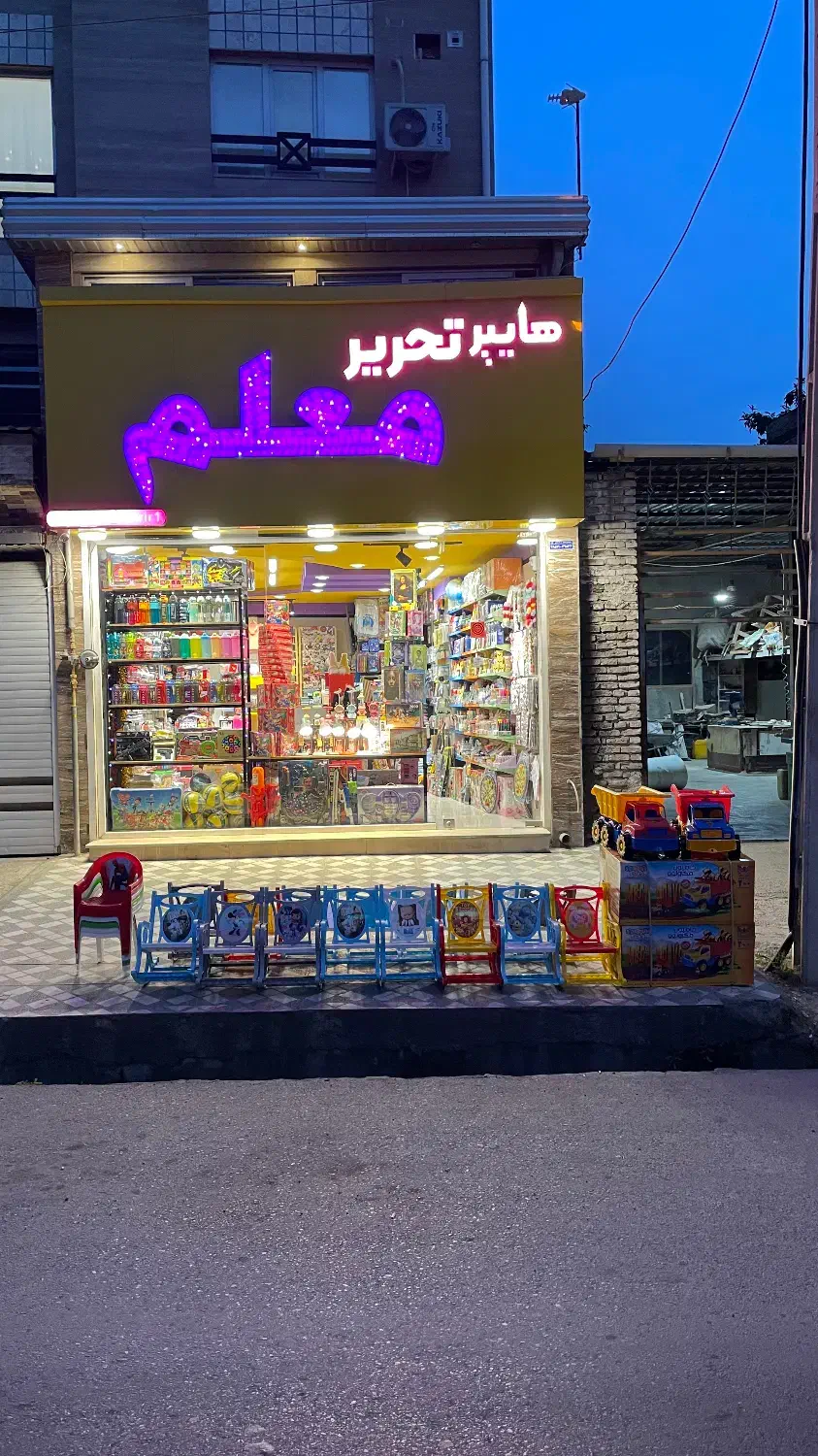 جذب نیروی کار/نیمه وقت|استخدام خدمات فروشگاه و رستوران|بهشهر, |دیوار