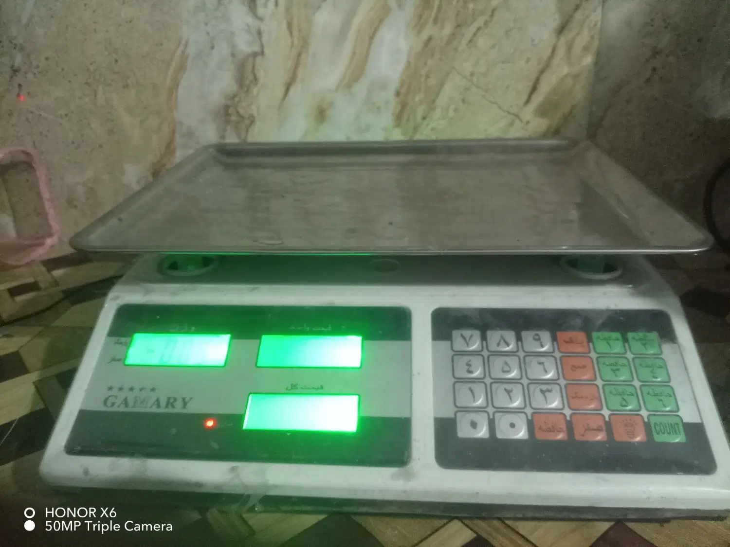 ترازو|لوازم جانبی حیوانات|چناران, |دیوار