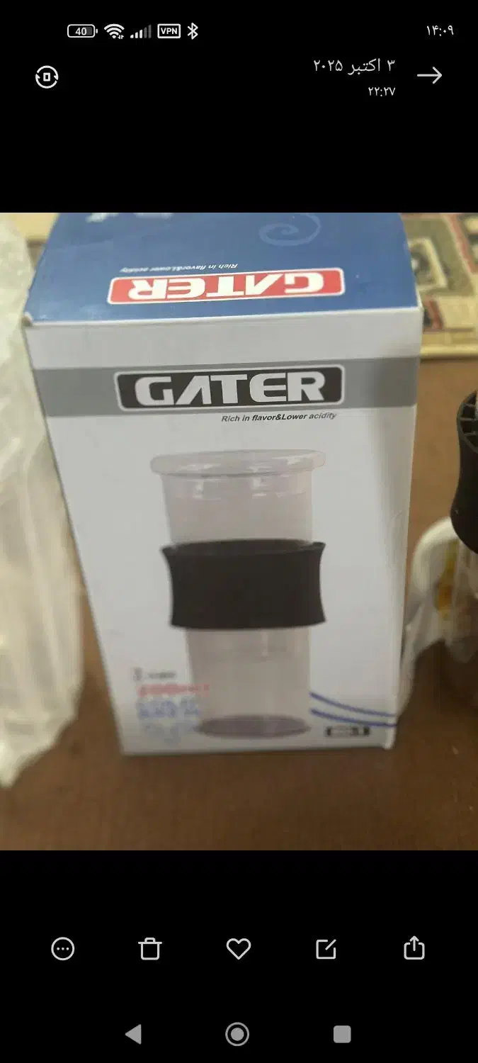 قهوه ساز کلد برو دمی|سماور، چای‌ساز، قهوه‌ساز|سنندج, |دیوار