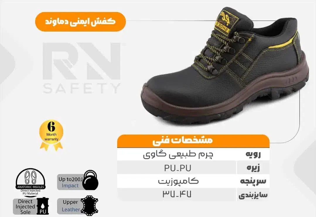 کفش کار|کیف، کفش، کمربند|اهواز, زیتون کارمندی|دیوار