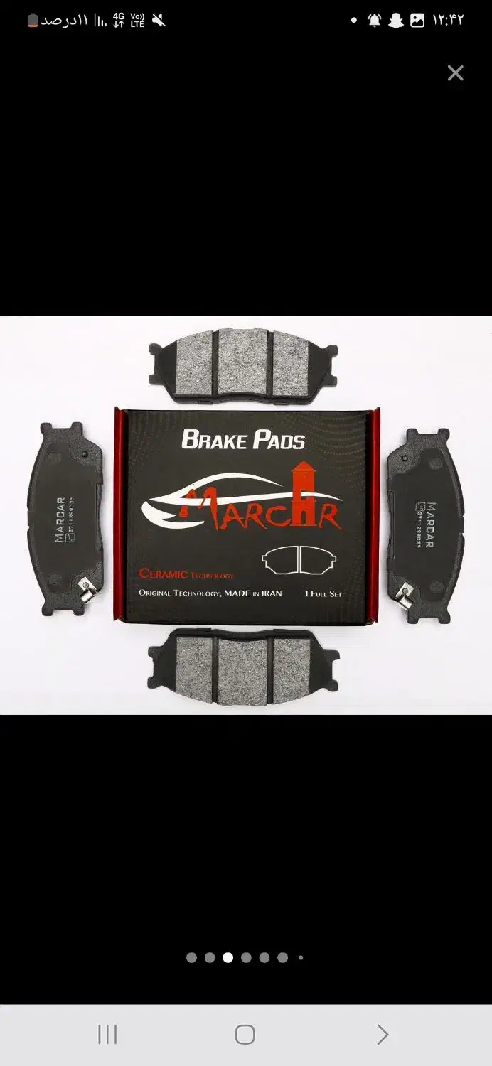 تولیدو فروش لنت سرامیکی تک وعمده محصول دانش بنیان|قطعات یدکی و لوازم جانبی|قزوین, |دیوار