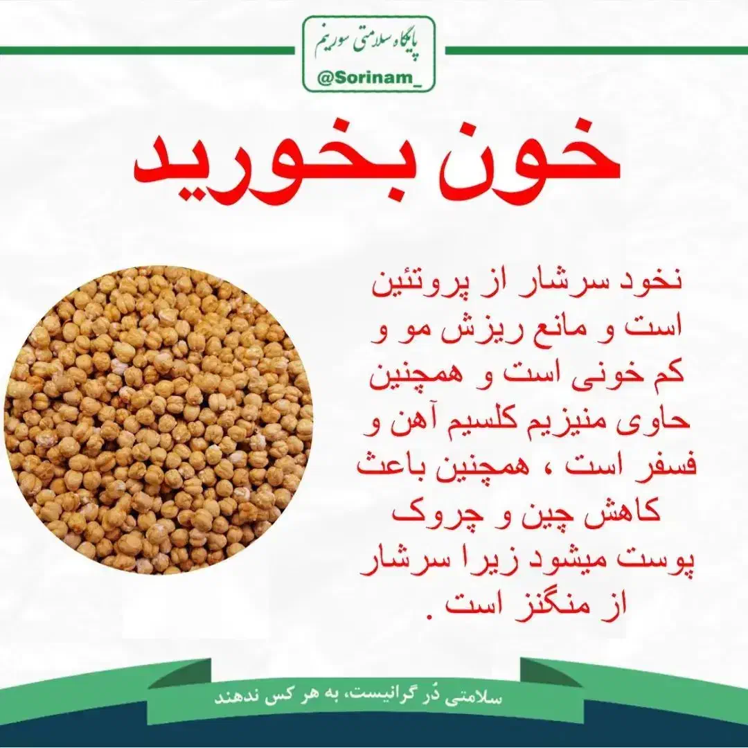 کتاب درمان|کتاب و مجله آموزشی|کوهدشت, |دیوار