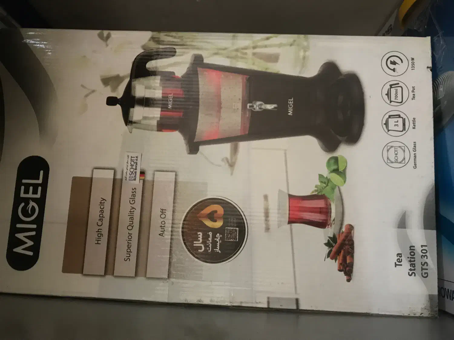 حراج مخصوص جهیزیه عروس هدیه|حراج|تهران, افسریه شمالی|دیوار