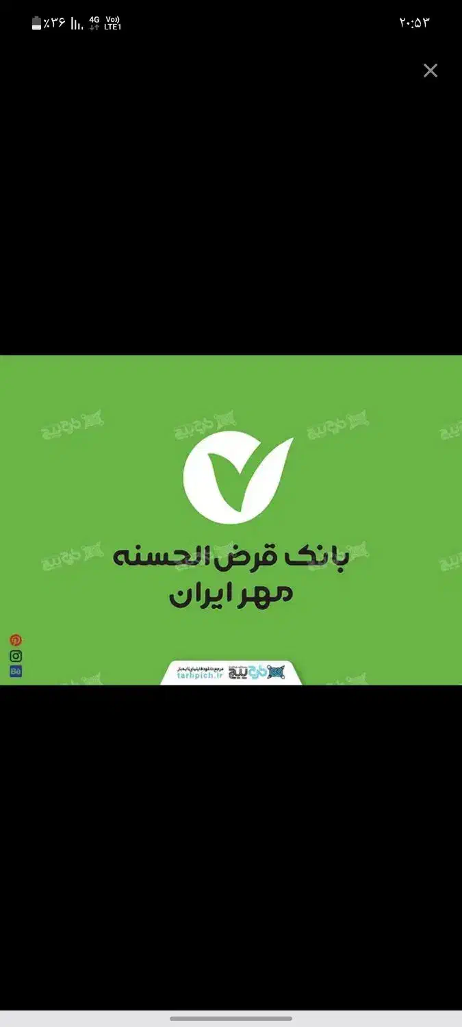 امتیاز وام مهر|خدمات مالی، حسابداری، بیمه|یزد, |دیوار