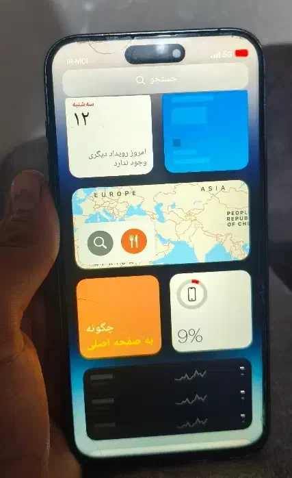 آیفون ۱۵ پرو مکس غیر اصل.   فوری|موبایل|پاکدشت, خاتون آباد|دیوار