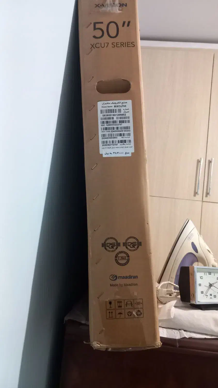 تلویزیون ۵۰|تلویزیون و پروژکتور|نیشابور, خیام|دیوار