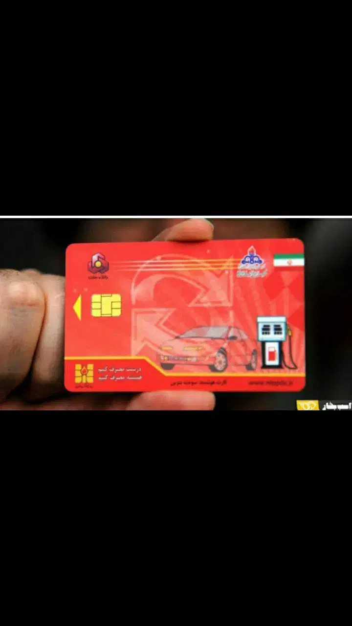 گم شده|اشیا|نهاوند, |دیوار