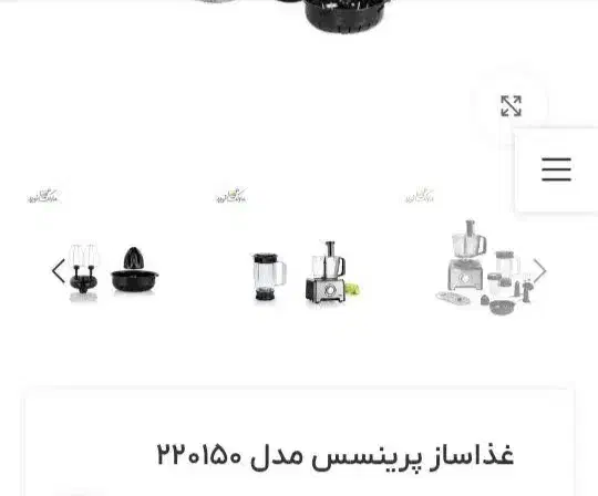 آبمیوه گیری پلوپز غذاساز|آبمیوه‌گیر و آب‌مرکبات‌گیر|قم, امامزاده ابراهیم|دیوار