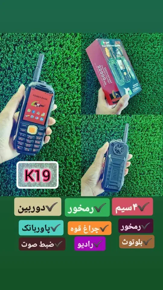 نوکیا سامسونگ تکاوری چکشی|موبایل|شیروان (خراسان), |دیوار