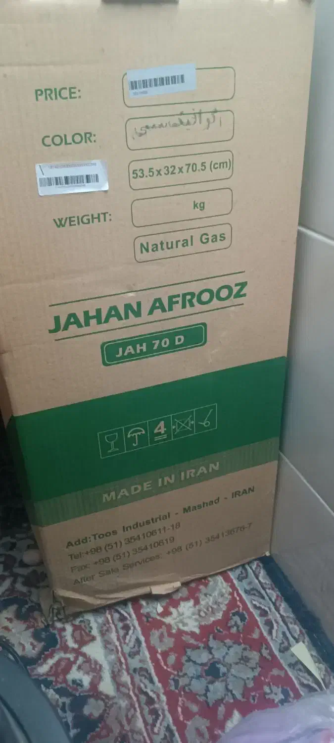 بخاری گازی|بخاری، هیتر، شومینه|آبیک, |دیوار